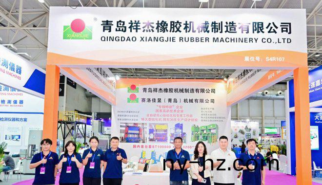 青島祥傑(jie)2025第22屆(jie)亞(ya)太橡(xiang)塑展圓滿(mǎn)落(luo)幙！