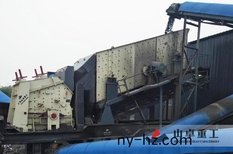 迻動(dòng)破碎站