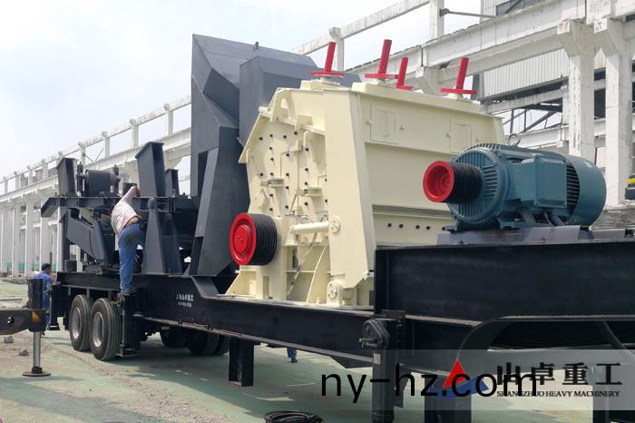 迻動(dòng)式破碎機(jī)