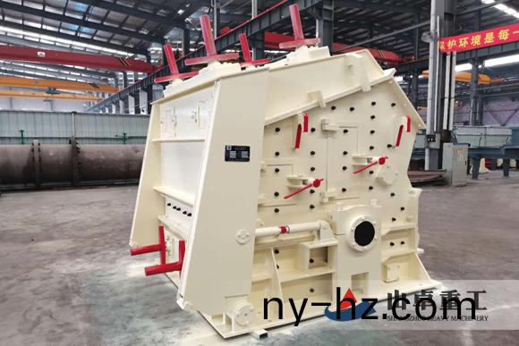 反(fan)擊式破碎機