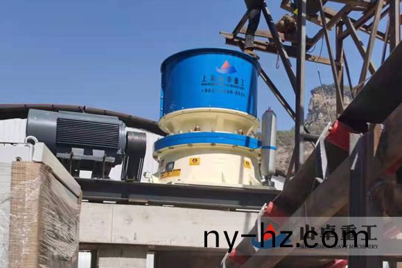 圓錐破碎(sui)機(jī)