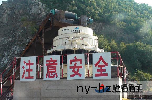 圓錐破碎機(jī)