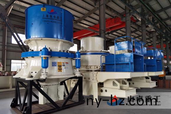 單缸液壓圓(yuan)錐破碎機(jī)