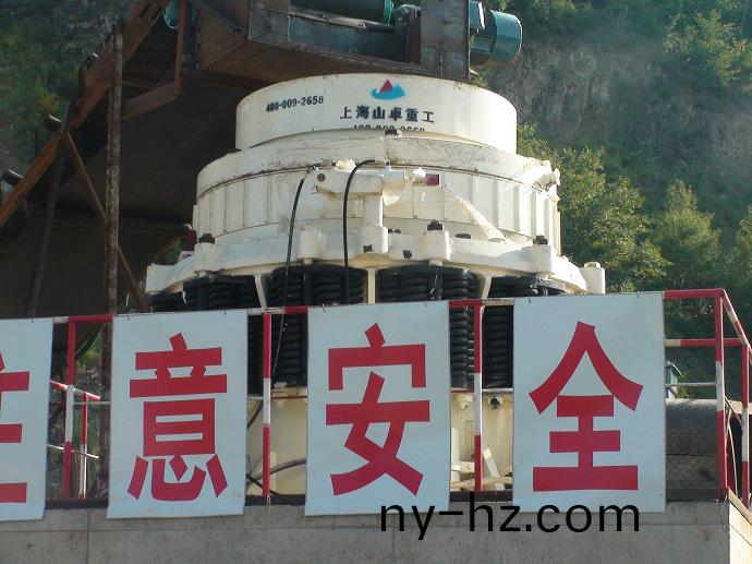圓錐(zhui)式破碎機(jī)